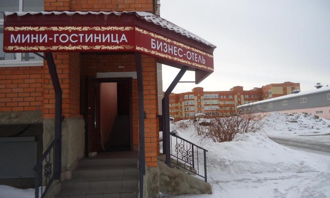 Cherepovets Hotel | Pet-Friendly Business Hotel with Breakfast & Family Amenities