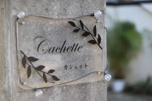 Kadena-cho House | Family-Friendly Cachette at SEVEN Hotels and Resorts