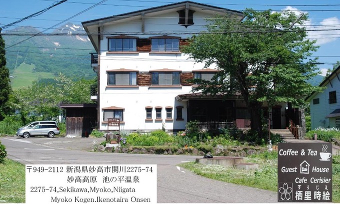 Myoko Hotel | Kid-Friendly Retreat at Cafe Cerisier with Hot Tub Access