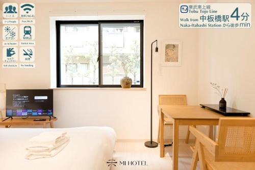 Itabashi Apartment | Tranquil Riverside Inn Near Ikebukuro for Families
