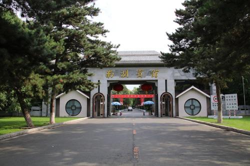 Chaoyang Apartment | Inviting Stay at Changchun Clear Moon Apartment, 4-Star Rated