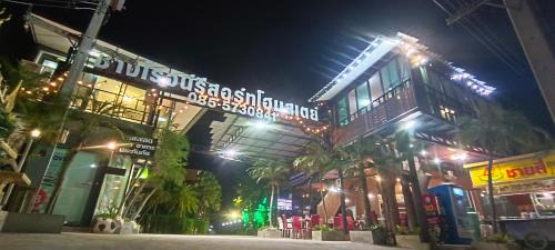 Kaeng Khoi Resort | Cozy Changro Resort with Oceanfront Views and Family Amenities