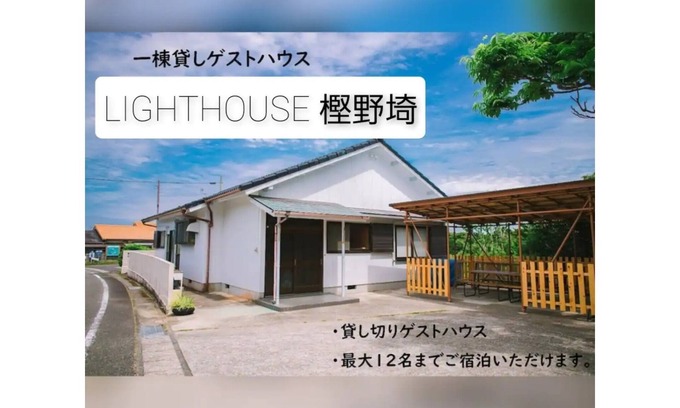 Kashino House | Historic Chartered Building Steps from the Lighthouse
