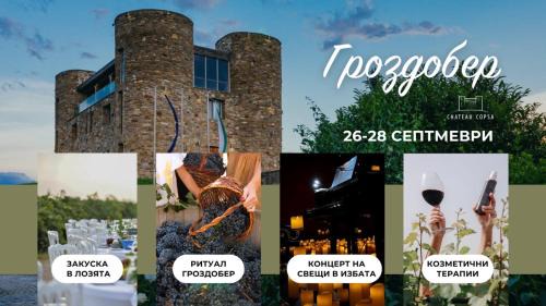 Karlovo Hotel | Explore Chateau Copsa Complex: Oceanfront Bliss Awaits