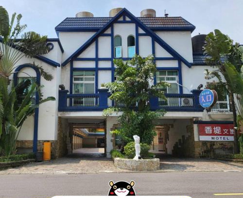 Nanzi Hotel | Relax at Chateau Motel & Spa - Family-Friendly Retreat