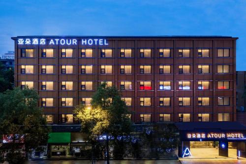 Wuhou Hotel | Discover Atour Hotel Chengdu: Ideal for Families & Accessibility