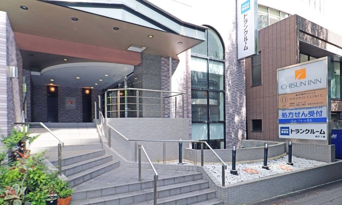 Tsuzuki Hotel | Discover Chisun Inn Yokohama Tsuzuki: Top-Rated Family Stay