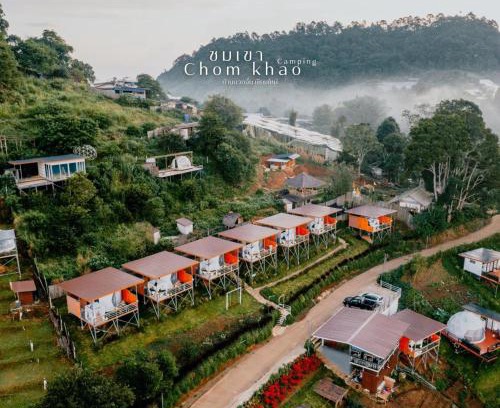 Mae Rim Other | Chom Khao camping ชมเขา แคมป์ปิ้ง