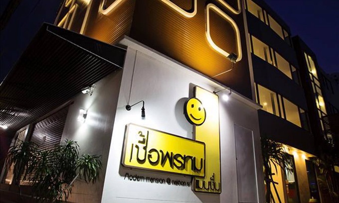 Nakhon Si Thammarat Hotel | Discover Chouaprom Mansion: Family-Friendly with Dining Options