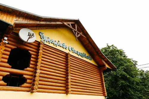 Chynadievo Hotel | Top-Rated Chudodievo Mini-Hotel with Pool & Breakfast