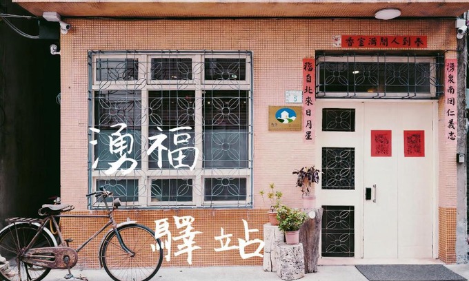 West Central District House | Chung Fu Inn: Family-Friendly & Pet Welcoming Retreat