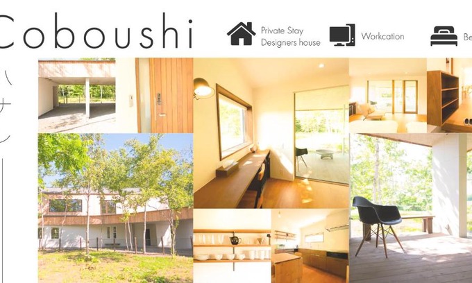 Niseko House | Experience Comfort at Coboushi ハナレ - Rated 9/10
