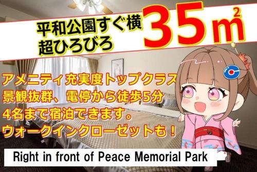 Hiroshima City Centre Apartment | Family-Friendly Cocostay Near Peace Memorial Park