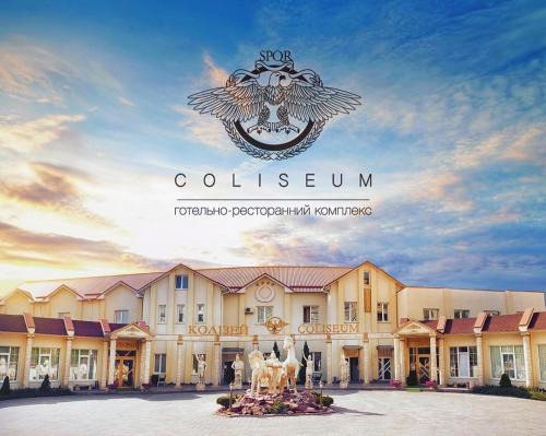 Maliyevtsy Hotel | Cozy Coliseum: Family-Friendly Stay with Dining Options