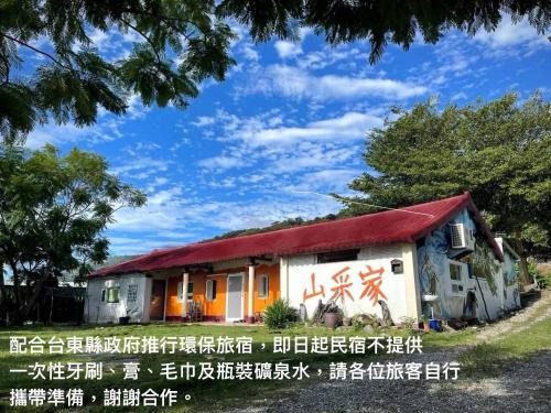Taimali House | Color Rainbow Home: Inviting Stay for Families and Pets