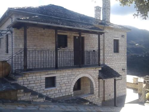 Zagori House | Cozy Stay at Village Saint Minas - Guest Rated 9.8/10