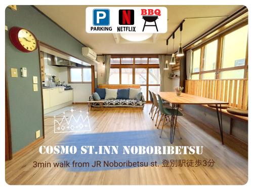 Noboribetsu House | Convenient Cosmo St Inn: Steps from JR Noboribetsu Station