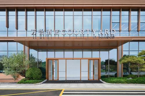 Foshan Hotel | Courtyard by Marriott Shunde