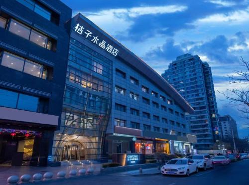 Shuangjing Hotel | Crystal Orange Hotel Beijing GuoMao Heshenghui Branch