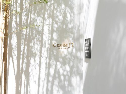 Minamisenba Hotel | Discover CUVEE J2 HOTEL OSAKA: 5-Star Comfort Awaits