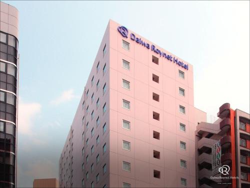 Gionmachi Hotel | Discover Daiwa Roynet Hotel Hakata-Gion: Family-Friendly Stay