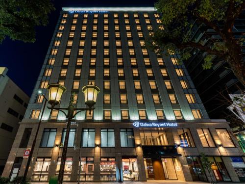 Igidani Onsen Hotel | Explore Comfort at Daiwa Roynet Hotel Himeji - 4 Star Stay