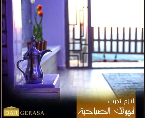 Suwailih Ski Chalet | Relax at Dar Gerasa Chalets with Oceanfront Views
