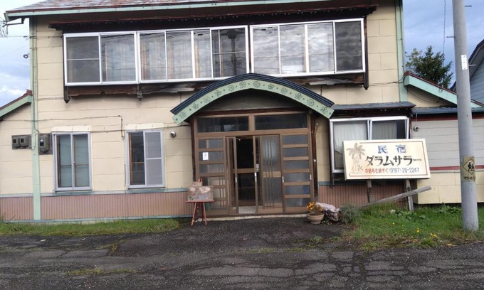 Nishitappu House | Family-Friendly Daramusara with Hot Tub & Pet Access