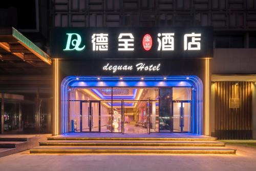 Middle Chaoyang Hotel | De quan Hotel Free breakfast and lunch are provided Coffee beverages andsnacks are available in the lobby Free access to the gym and laundry room Located in the city center, near Shifoying