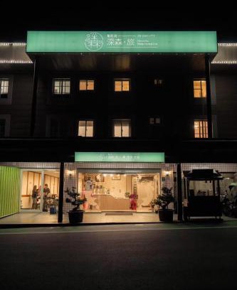 Zhuqi Hotel | Cozy Deep Forest Inn with Breakfast & Family-Friendly Vibe