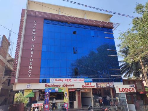 Dharwad Hotel | Budget-Friendly Dharwad Residency: Family & Pet Friendly Stay