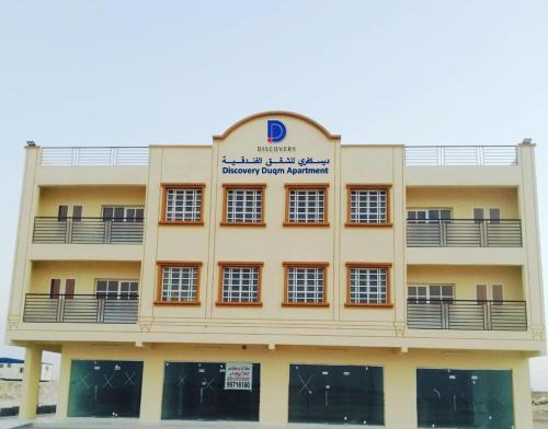Duqm Apartment | Family-Friendly Discovery Duqm Apartment with Breakfast