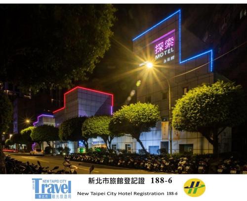 Yonghe Hotel | Comfortable Stay at Discovery Motel - Yonghe with Hot Tub