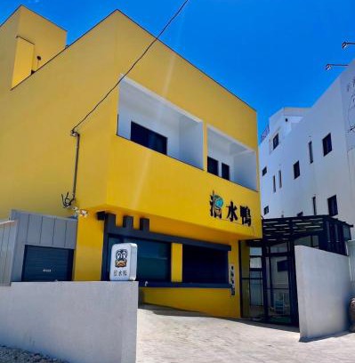 Magong House | Relax at Diving Duck B&B with Oceanfront Views & Comfort