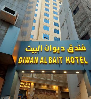 Mecca Hotel | Diwan Al Bait Hotel