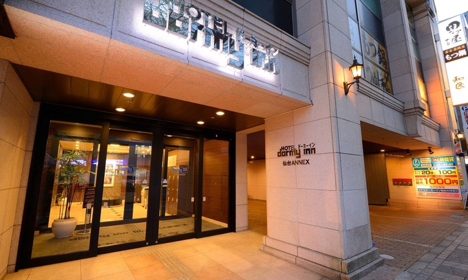 Aoba Ward Hotel | Relaxing Hot Spring Retreat at Dormy Inn Sendai ANNEX