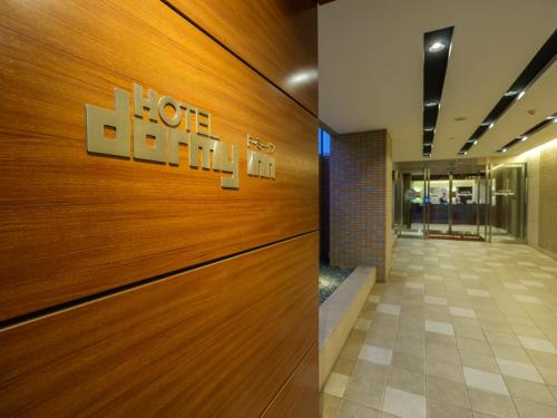Kawara Machi Hotel | Explore Dormy Inn Takamatsu: Family-Friendly Retreat