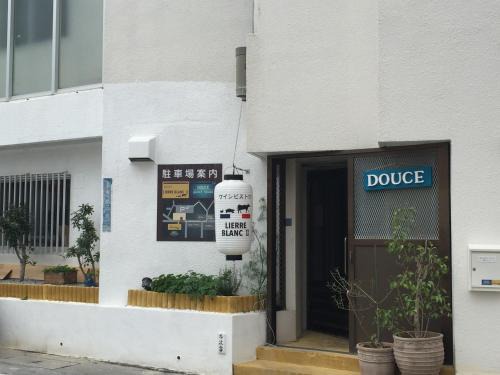Futemma House | Family-Friendly Retreat at Douce with Guest Rating of 8/10