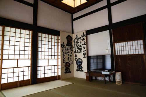 Katashina House | Child-Friendly Retreat at Duckweed - Vacation STAY 52571v