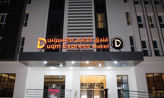 Duqm Hotel | Top-Rated DUQM EXPRESS with Pool and Family Amenities