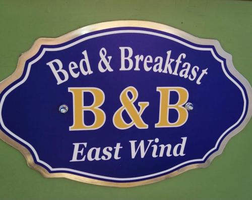 Medea Bed & Breakfast | Experience East Wind: Guest Rated 9.3/10 for Quality