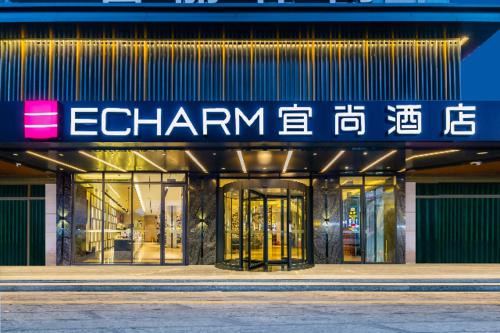 Guangzhou Hotel | Convenient Stay at Echarm Hotel Foshan Near Metro Station