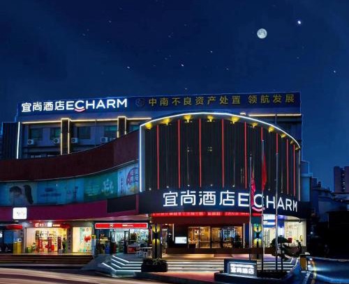 Guangzhou Hotel | Explore 宜尚酒店 in Guangzhou's Finance District