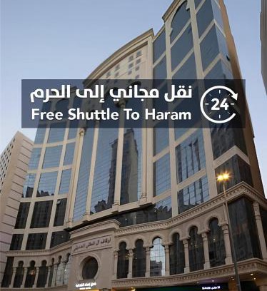 Mecca Hotel | Ehdaa Hotel Makkah