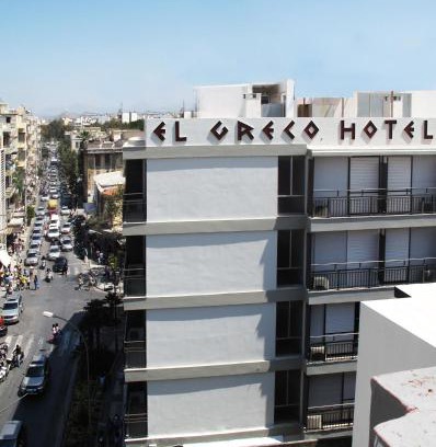 Heraklion Hotel | Cozy El Greco Hotel: Family-Friendly with Breakfast Included