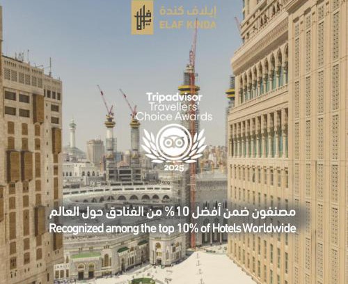 Mecca Hotel | Explore Elaf Kinda Hotel: Family-Friendly & Accessible Stay