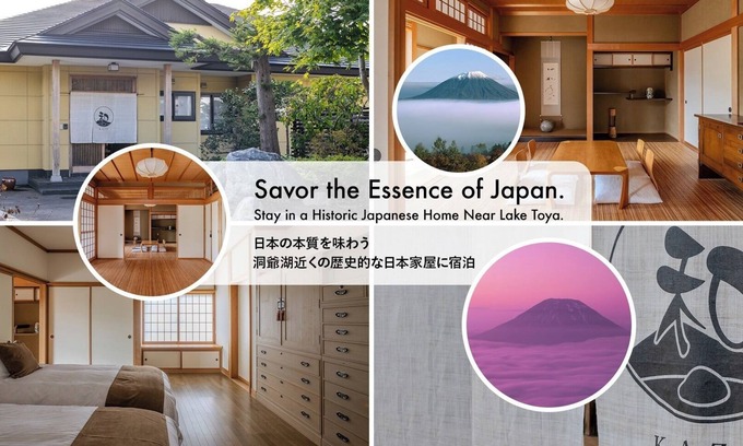 Toyako House | Enjoy a special stay in a relaxing Japanesestyle /Abuta-gun Hokkaidō