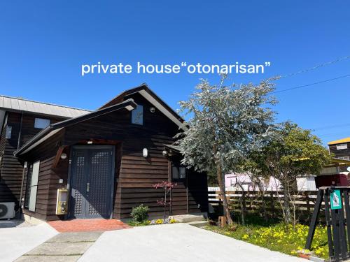 Mure Cho Mure House | Private House Otonarisan in Takamatsu - Top-Rated Stay