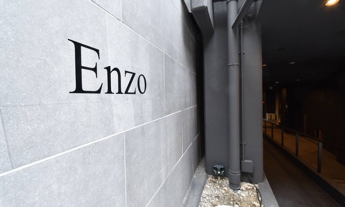 Karasuma Hotel | Discover Enzo Kyoto Gojo E: Eco-Friendly Comfort Awaits