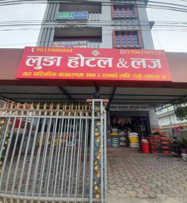 Jhapa Hotel | Everst hotel